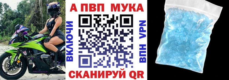 хочу   Ахтубинск  APVP СК КРИС 