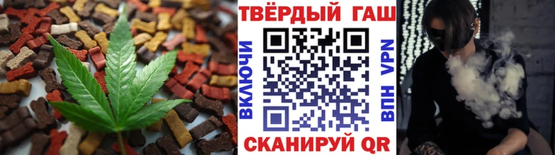 Печенье с ТГК конопля  нарко площадка наркотические препараты  Ахтубинск  хочу наркоту 