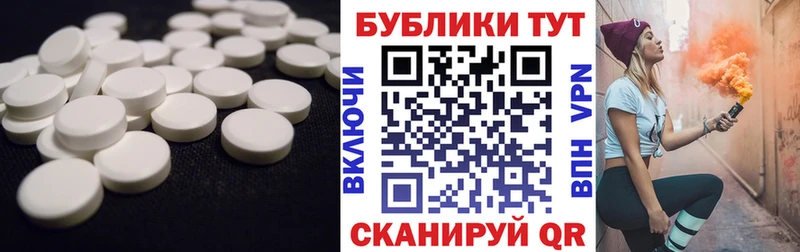 сколько стоит  blacksprut ONION  Экстази бентли  Ахтубинск 