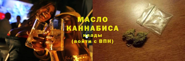 меф Рославль