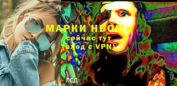 меф Рославль