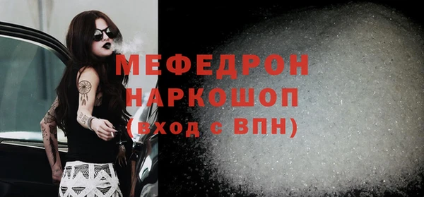 мескалин Алексин