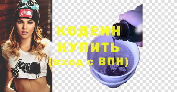мескалин Алексин