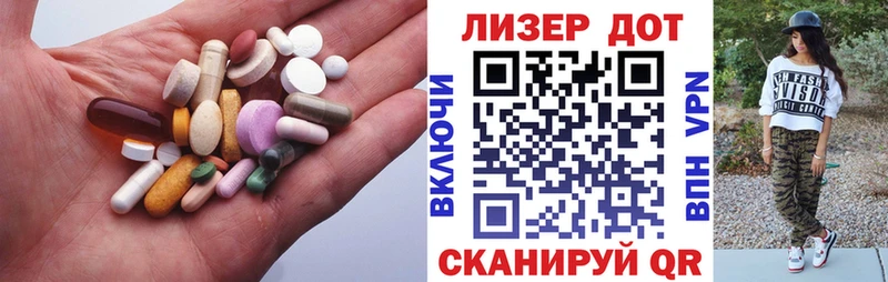 ЛСД экстази кислота Ахтубинск