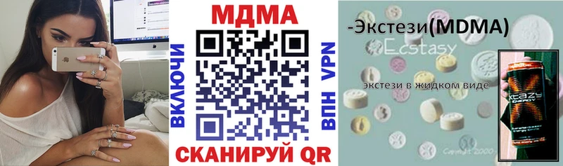 MDMA молли  кракен ссылки  Ахтубинск 