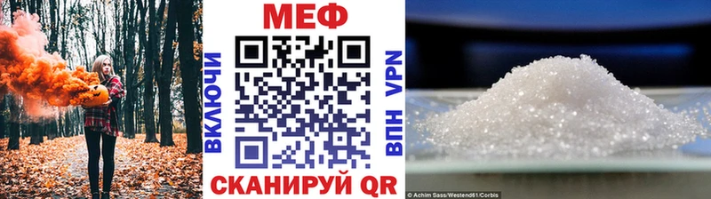 OMG сайт  где купить наркоту  Ахтубинск  МЕФ 4 MMC 