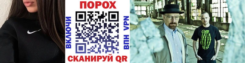 купить закладку  Ахтубинск  ссылка на мегу рабочий сайт  МЕТАМФЕТАМИН мет 