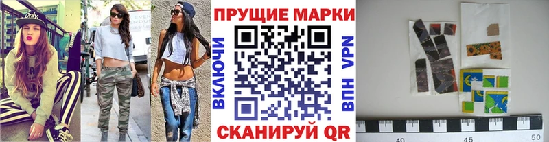 гидра рабочий сайт  Ахтубинск  Марки 25I-NBOMe 1500мкг  купить наркотики цена 