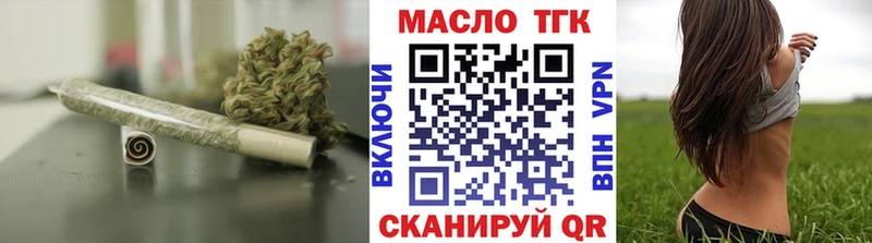ТГК концентрат  где найти   Ахтубинск 