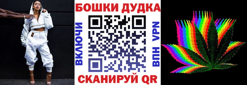 наркота площадка телеграм Бошки Шишки Ganja Ахтубинск